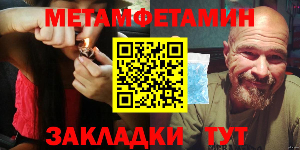 Амфетамин VHQ Керчь