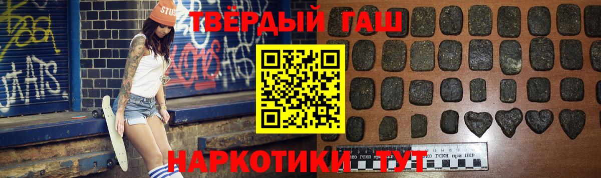 ГАШИШ Premium Керчь