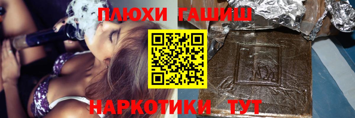 ГАШ  ГАШ гарик  ГАШ Ice-O-Lator  Вход с VPN  что такое   Керчь 