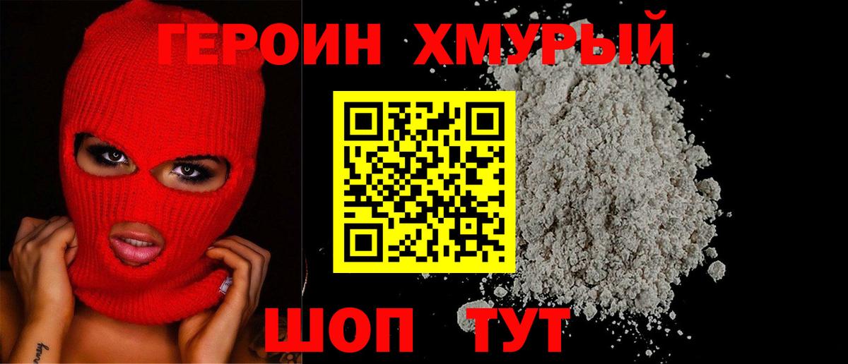 Канабис  Экстази  Альфа ПВП СОЛЬ   Керчь  Вход с VPN  Мефедрон кристаллы  КОКАИН  Канабис 