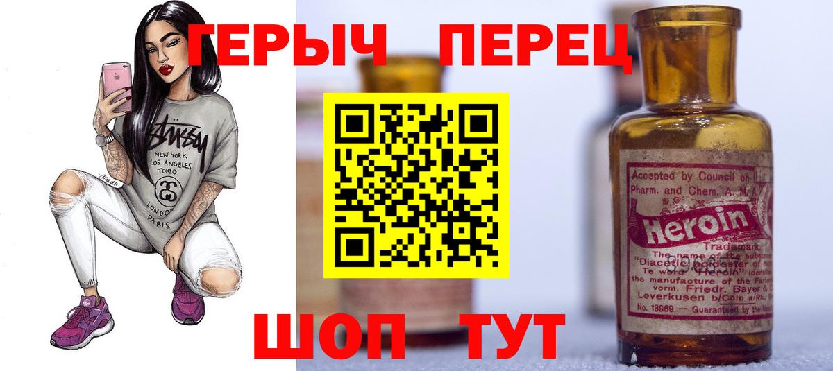 Керчь  ГЕРОИН VHQ  Вход с VPN 