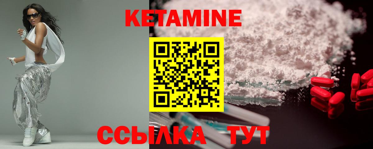 Керчь  КЕТАМИН ketamine  Кетамин ketamine  МЕГА зеркало  Вход с VPN 
