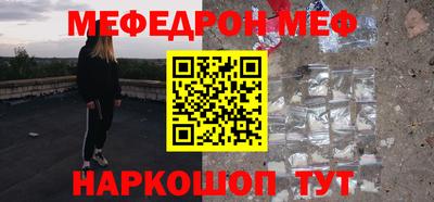 COCAINE Ачхой-Мартан
