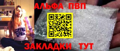 COCAINE Ачхой-Мартан