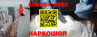 мескалин Ивантеевка