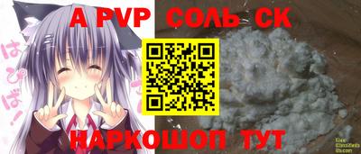 COCAINE Ачхой-Мартан