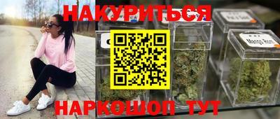 COCAINE Ачхой-Мартан