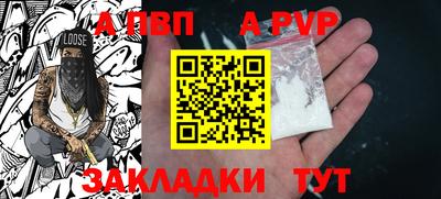 COCAINE Ачхой-Мартан