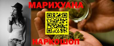 марихуана Иваново