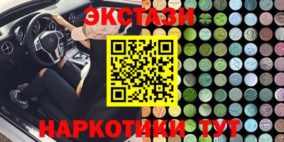 метадон Ижевск