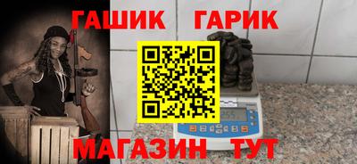 гашик Баксан
