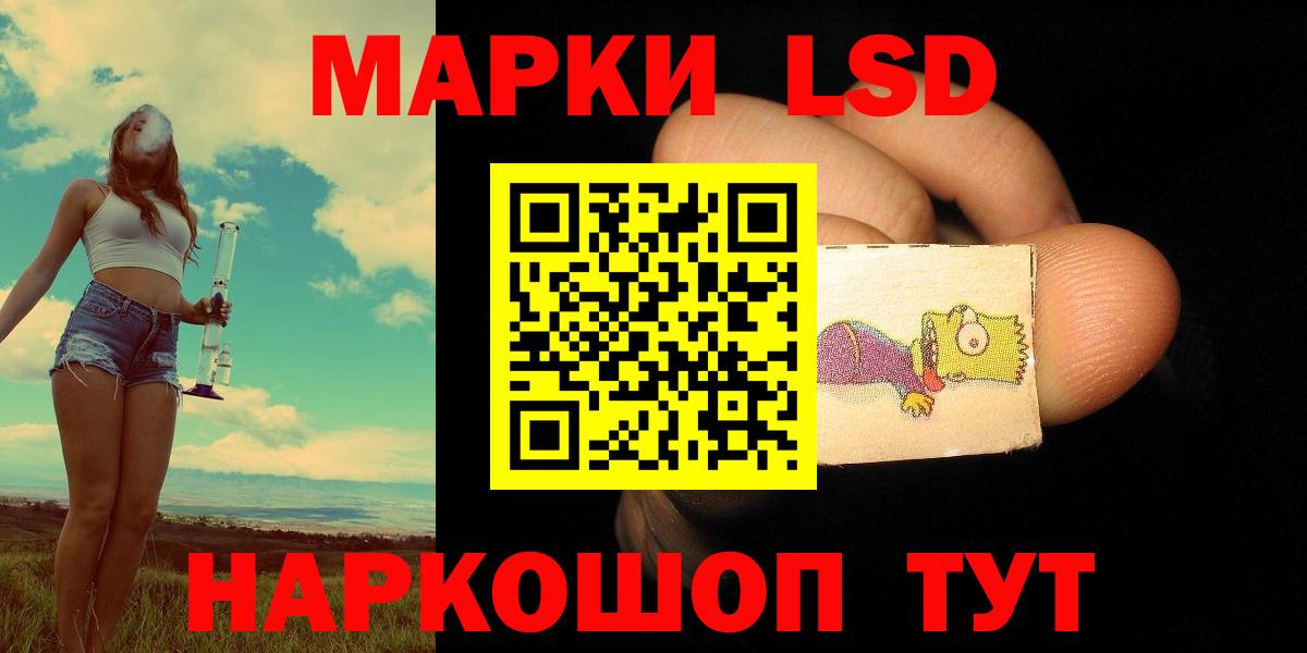Лсд 25 экстази кислота  Вход с VPN  Керчь  Лсд 25 экстази ecstasy 