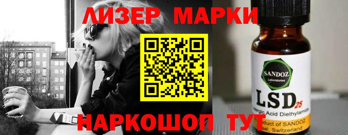 Лсд 25 экстази ecstasy Керчь