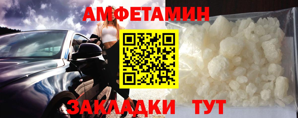 Керчь  Первитин кристалл  Вход с VPN  Первитин кристалл 