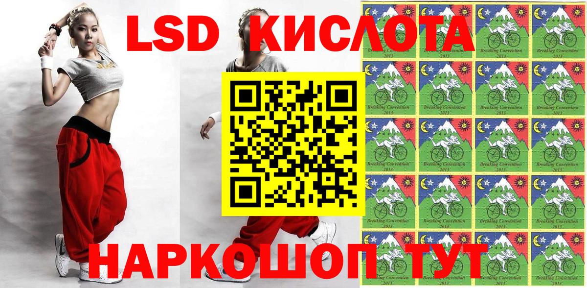 Наркотические марки 1,5мг  Марки 25I-NBOMe  Керчь  Вход с VPN 