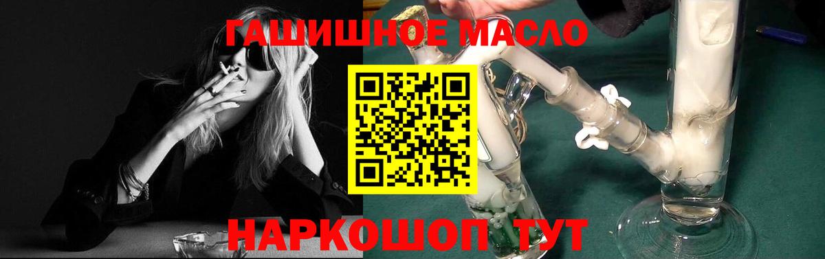 Дистиллят ТГК вейп с тгк Керчь