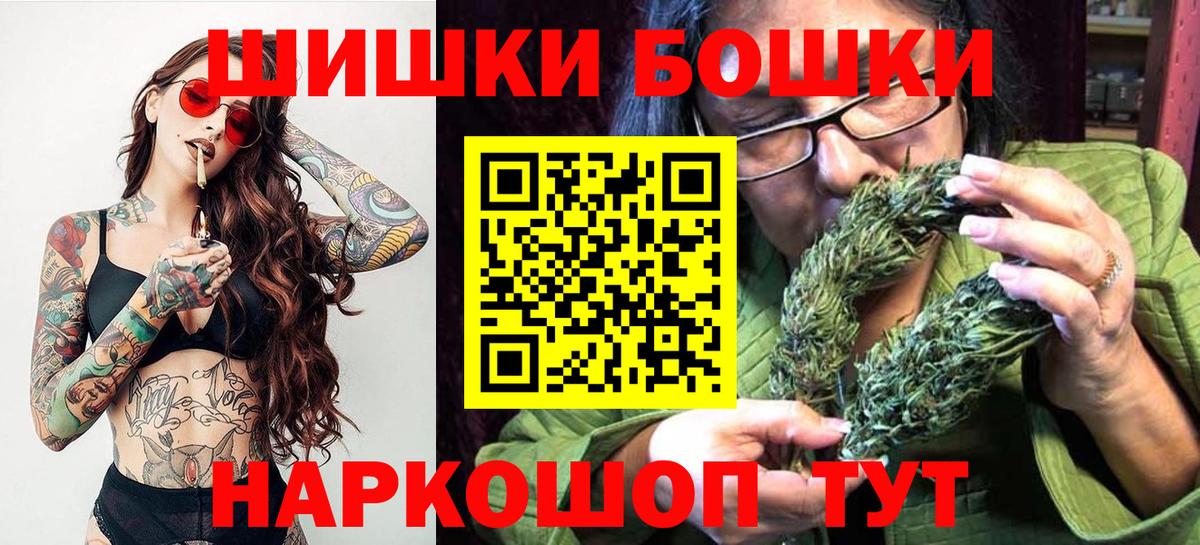 Канабис Bruce Banner Керчь