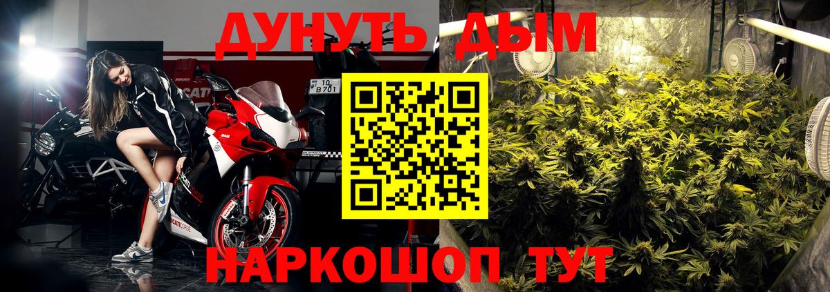 Канабис AK-47  Вход с VPN  Керчь  Шишки марихуана THC 21%  Бошки марихуана SATIVA & INDICA 